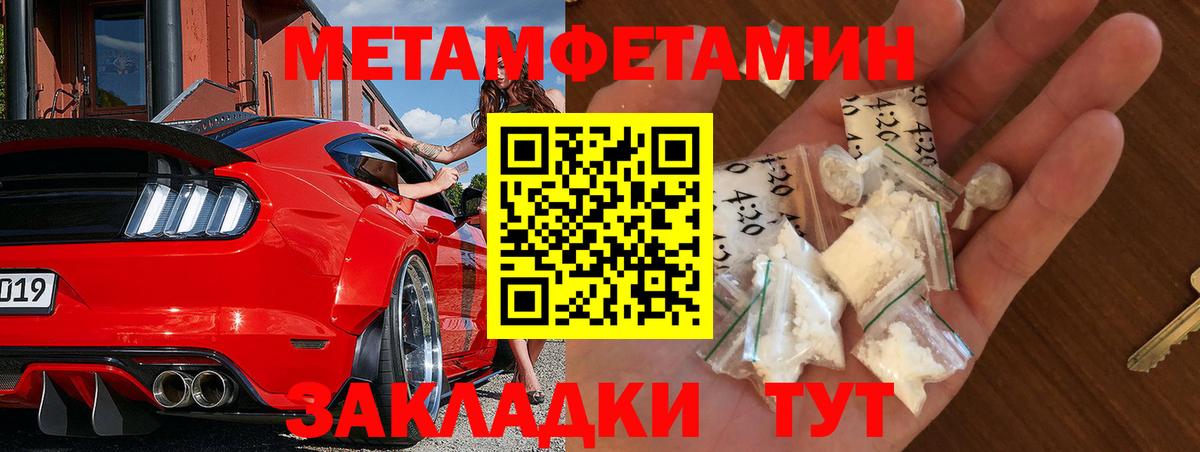Первитин витя  Первитин витя  Вход с VPN  Севастополь 