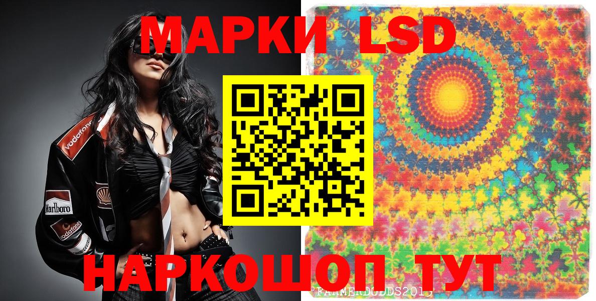 Севастополь  ТГК  Кокаин  ЭКСТАЗИ  Конопля  Вход с VPN  А ПВП СК кристаллы  Меф МЯУ МЯУ кристаллы 