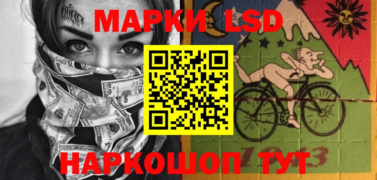 Марки NBOMe 1500мкг  Вход с VPN  Севастополь 