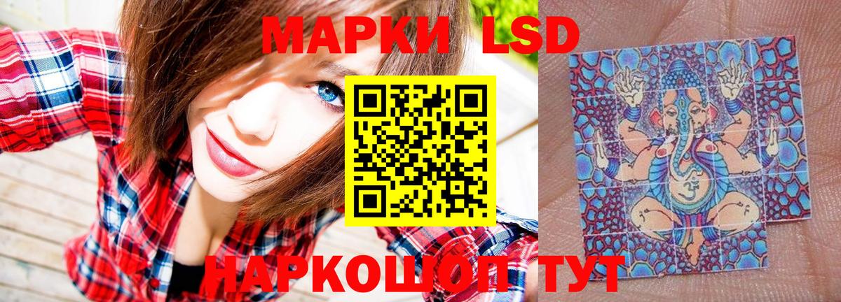 Марки 25I-NBOMe 1,8мг Севастополь