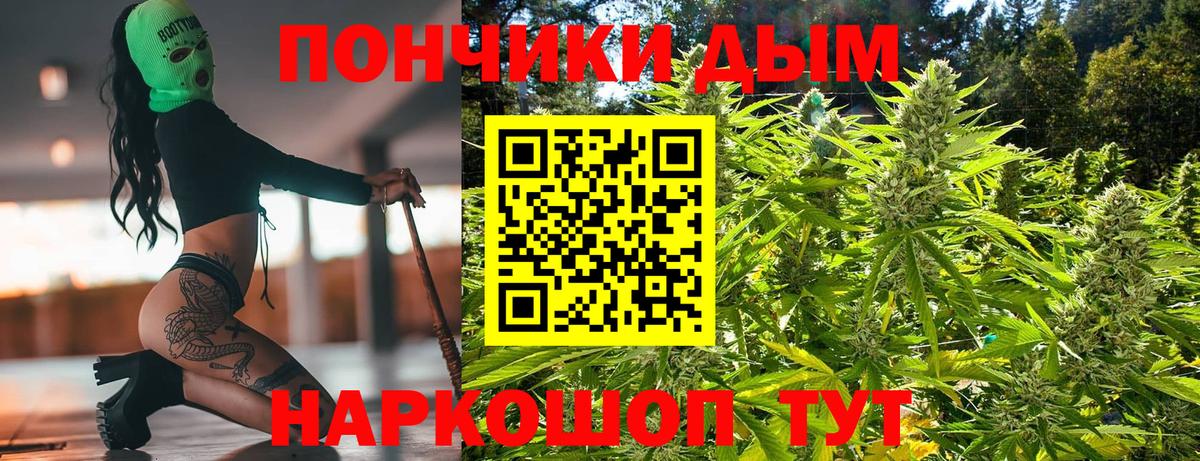 Марихуана сатива  Шишки марихуана SATIVA & INDICA  Канабис Ganja  Каннабис AK-47  Севастополь 
